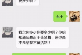 双牌专业讨债公司，追讨消失的老赖