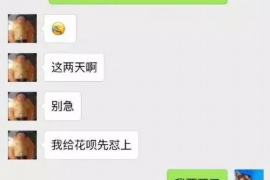 双牌遇到恶意拖欠？专业追讨公司帮您解决烦恼